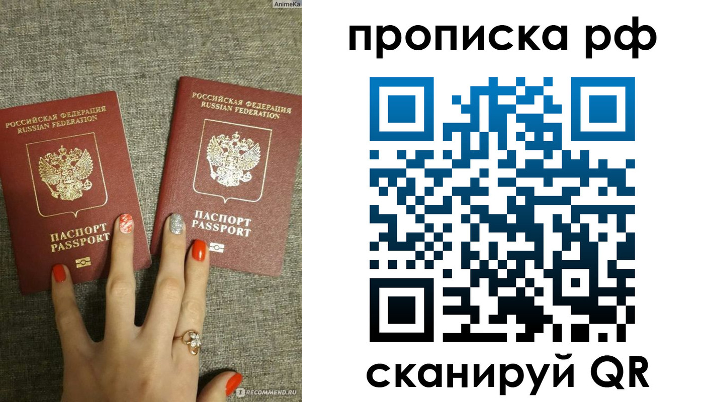 миграционный учет в Чегеме
