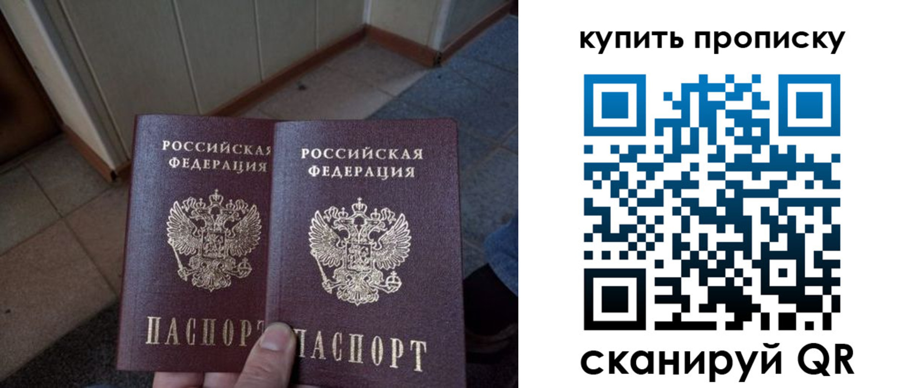 регистрация для школы в Чегеме