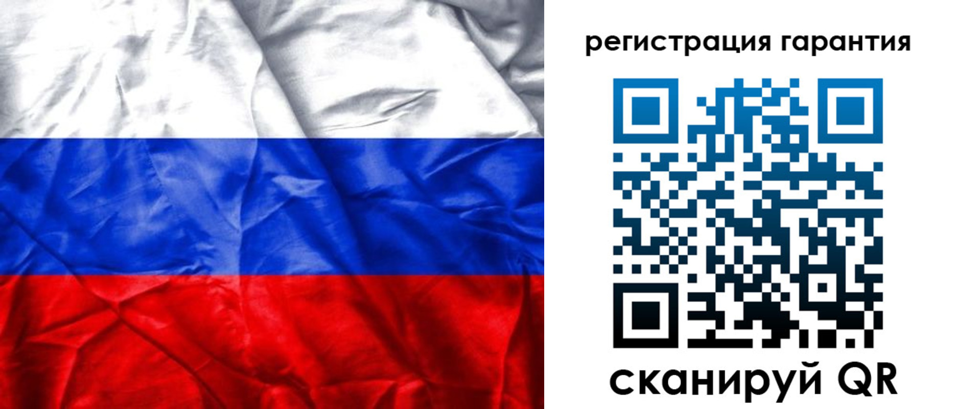временная прописка в Чегеме