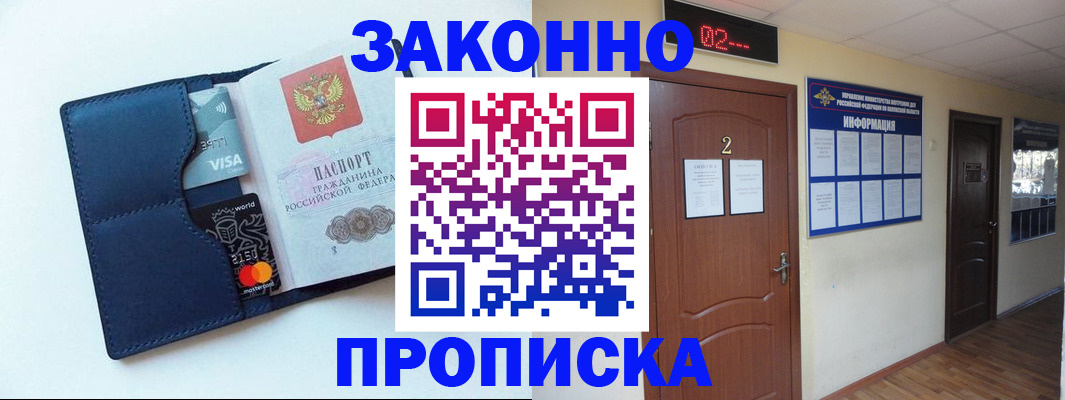 регистрация для дет. сада в Чегеме